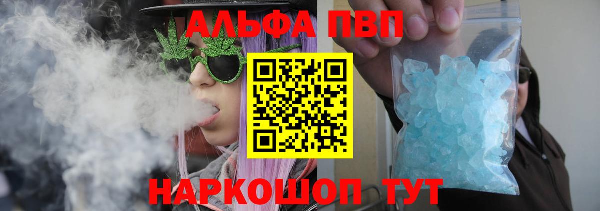 Гашиш Нижневартовск