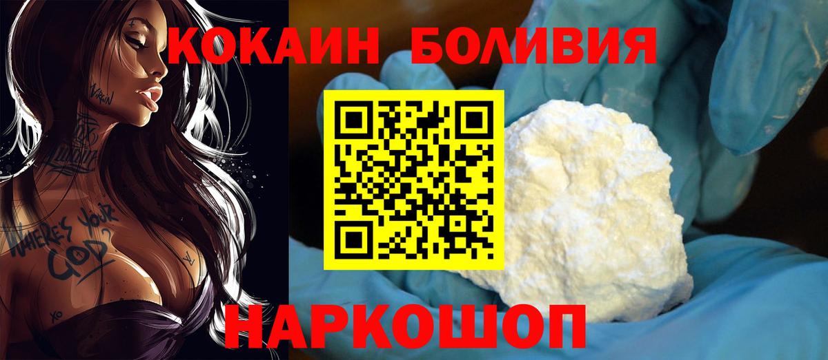 Кокаин Эквадор  Вход с VPN  Нижневартовск  Кокаин Колумбийский 