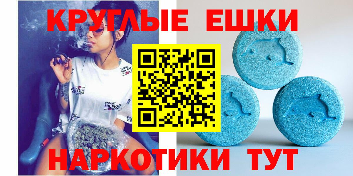 Ecstasy Punisher  OMG ONION  Нижневартовск  Экстази XTC  Вход с VPN 