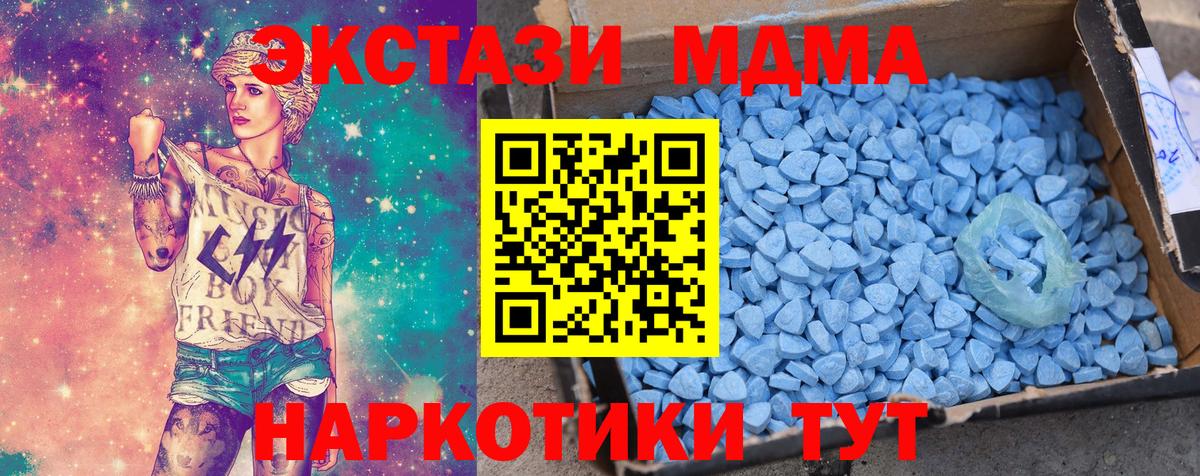 КОКАИН  Вход с VPN  Нижневартовск  МАРИХУАНА  Меф   МЕФ  Гашиш  MDMA 