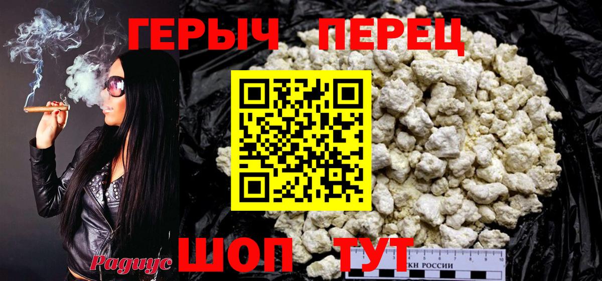 Героин афганец Нижневартовск