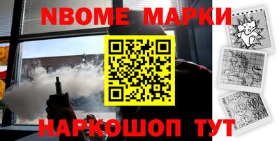 гашиш Гусев