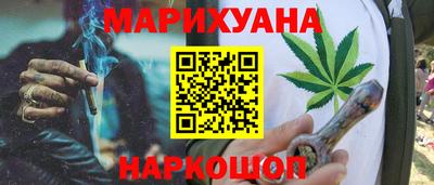 кокаин премиум Гусиноозёрск