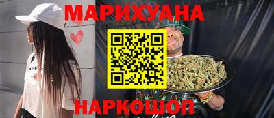 гашиш Гусев