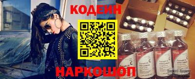 кокаин премиум Гусиноозёрск