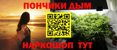 дистиллят марихуана Гусь-Хрустальный