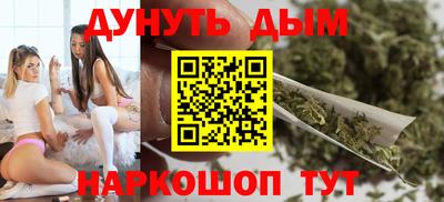 гашиш Гусев