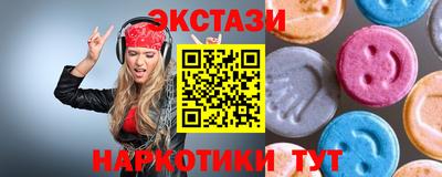 кокаин премиум Гусиноозёрск