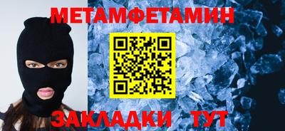 первитин Дубна