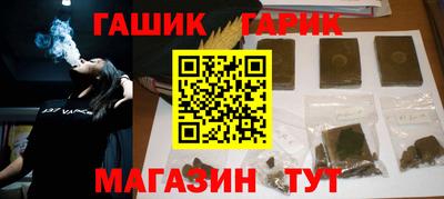 дистиллят марихуана Гусь-Хрустальный