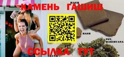 гашиш Гусев