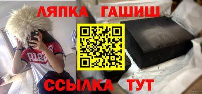 гашиш Гусев