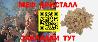 дистиллят марихуана Гусь-Хрустальный