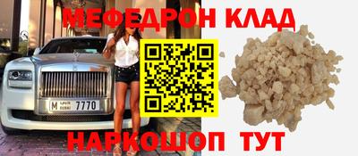 кокаин премиум Гусиноозёрск