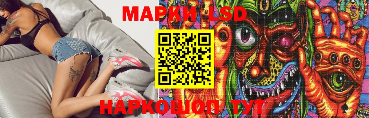 Нижневартовск  ЛСД экстази ecstasy  Вход с VPN 
