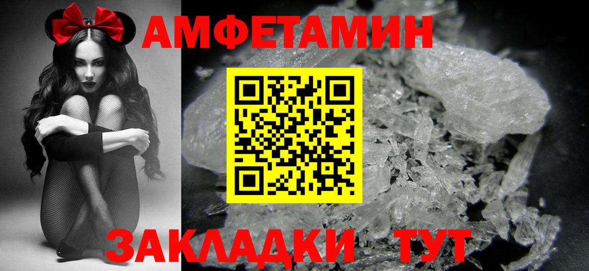 Первитин витя Нижневартовск