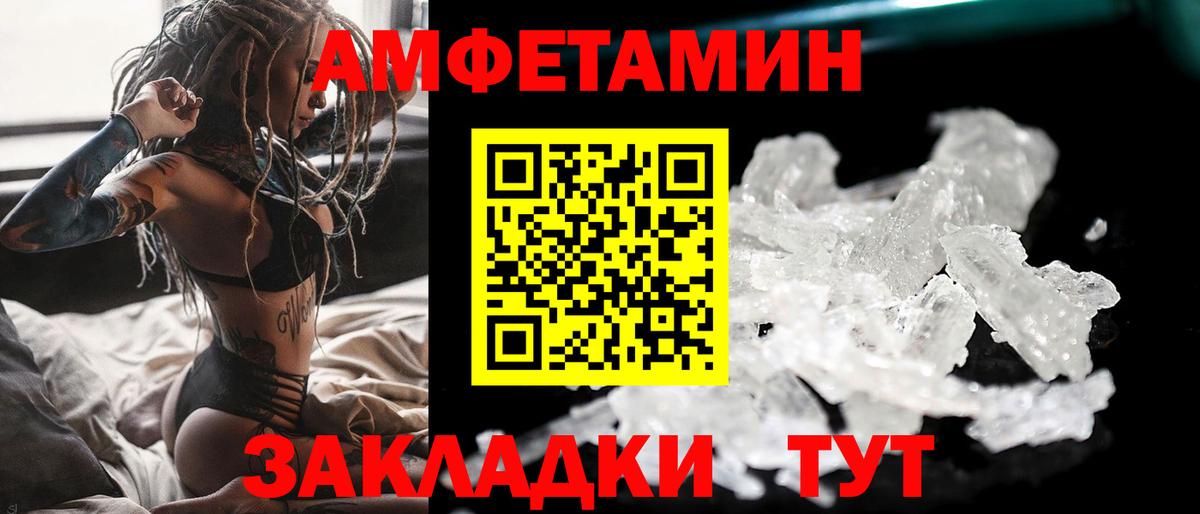 Нижневартовск  МЕТАМФЕТАМИН Декстрометамфетамин 99.9%  Вход с VPN  МЕТАМФЕТАМИН Декстрометамфетамин 99.9% 
