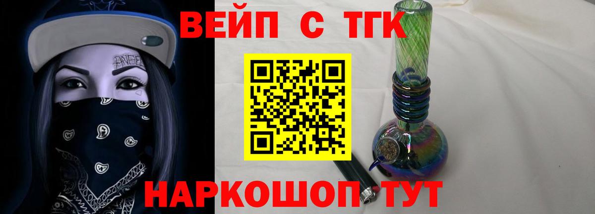 Нижневартовск  ТГК THC oil  Дистиллят ТГК гашишное масло  что такое наркотик  Вход с VPN 