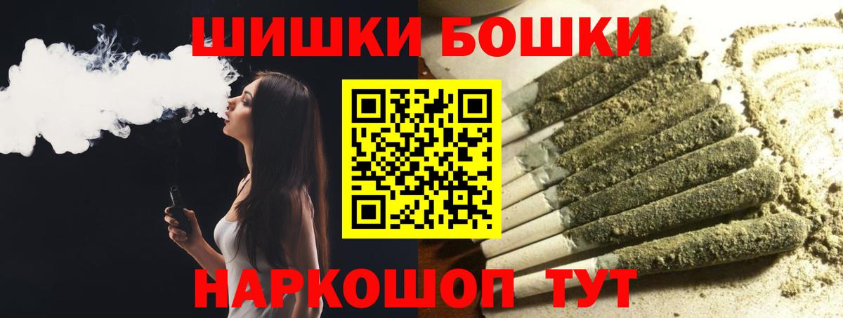 Каннабис THC 21% Нижневартовск