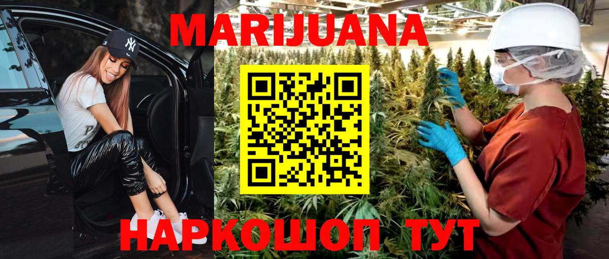 Канабис SATIVA & INDICA  Бошки марихуана индика  Нижневартовск  Вход с VPN  Бошки Шишки ГИДРОПОН  Шишки марихуана ГИДРОПОН 